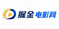 掘金电影网